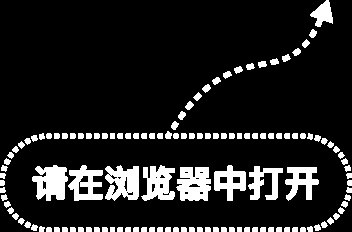 A+H股ESG披露成色亮眼,多重核心议题实现百分百覆盖